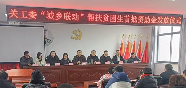濟(jì)困扶危 攜手同行 (2)_副本.jpg